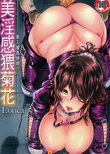 弹珠女孩漫画免费