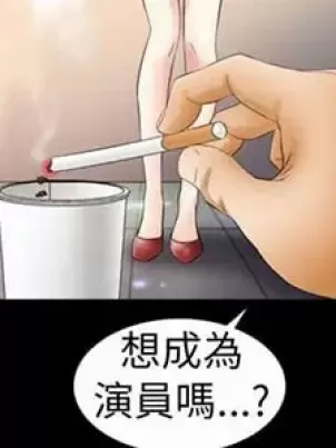 抢女友速成班